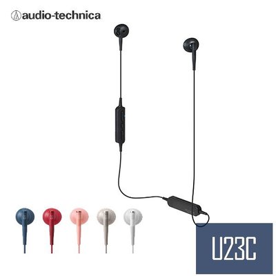 『嘉義U23C開發票』鐵三角 ATH-C200BT 無線 藍芽 藍牙 耳塞式 耳機 六色