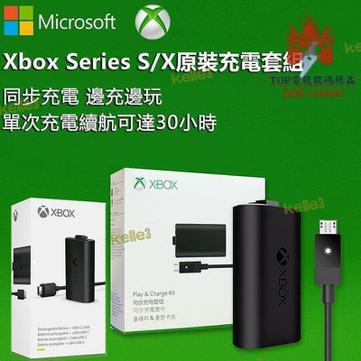 【現貨】　數碼原廠 xbox series同步充電組 xbox 手把充電 xbox one、series系列