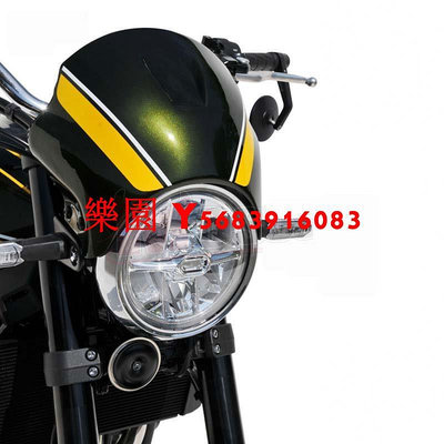 樂園 Kawasaki Z900RS重機配件摩托車配件Z900rs改裝復古頭罩街車圓燈頭黃峰250導流罩注塑