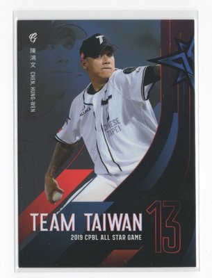 2019 中華職棒 球員卡 明星賽卡 Team Taiwan 富邦悍將 陳鴻文 #271