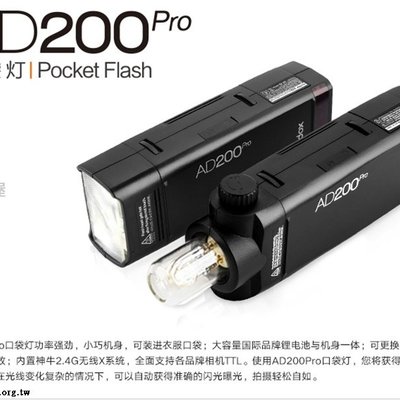 ☆超目玉】 Godox GODOX 家電・スマホ ソニーE用 AD200pro V860II 数回