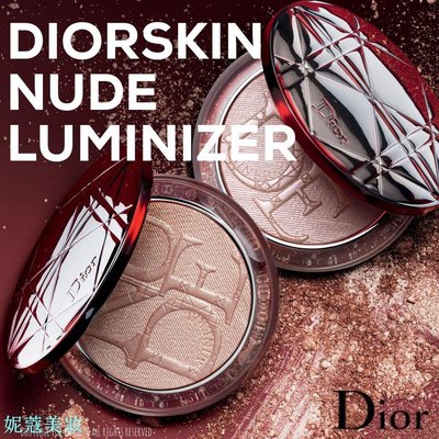 妮蔻美妝2018新版！Dior 輕透光燦礦物蜜粉餅 Diorskin Nude Luminizer 無刷