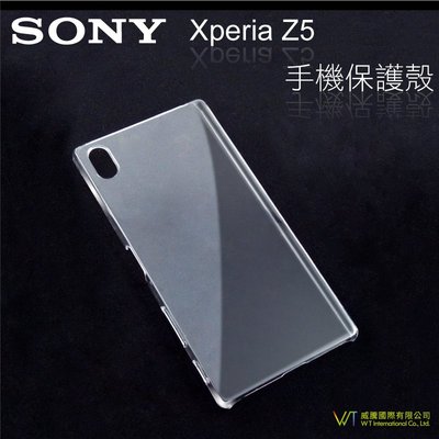 【WT 威騰國際】Sony Xperia Z5 手機保護殼 硬質保護殼 PC硬殼 透明隱形外殼
