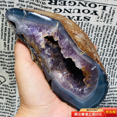 C1482天然紫水晶瑪瑙晶洞切片天然巴西老礦料，顏色漂亮原礦 天然原石 奇石擺件 把玩石【匠人收藏】