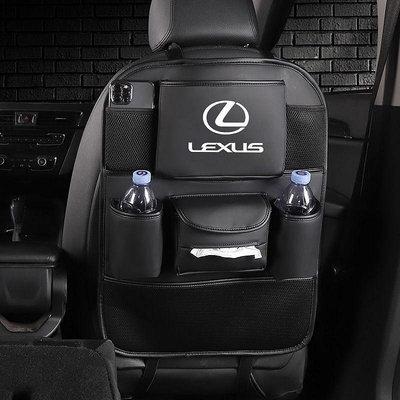 Lexus 凌志 座椅背收納袋 車內紙巾盒掛袋置物袋雜物置物箱 車用椅背置物袋 福斯 賓士 車內飾用品