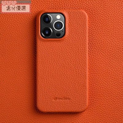 【惠民優選】Melkco 高級真皮保護套適用於 IPhone 14 Pro Max Plus 13Pro 豪華商務高端牛手機殼