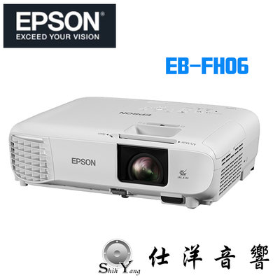 EPSON EB-FH06 高亮彩商用投影機 3500流明 公司貨保固