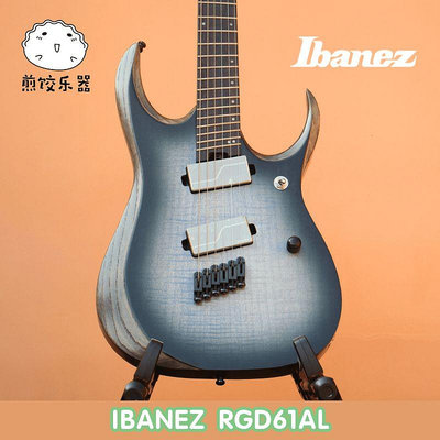 Ibanez 2019 Axion Label銀標系列RGD61ALMS-CLL 電吉它