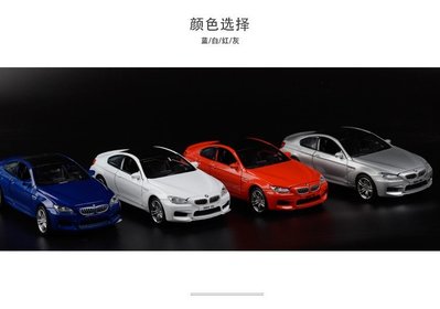 BMW 寶馬 M6 coupe 聲光 迴力 紅色 白色 藍色 1:32 預購 阿米格Amigo