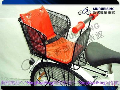 【阿伯的店】多功能兒童安全座椅 後座 可當菜籃 自行車加裝兒童椅#TE1464