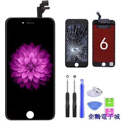 企鵝電子城【臺灣】正品適用於iphone6螢幕總成蘋果6S顯示液晶蘋果7P/8P螢幕總成華星玻璃