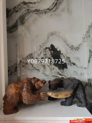 大號北海道木雕熊，高21公分，長31公分，寬25公分，凈重2 古董 舊物 古玩【明園古玩店】-189
