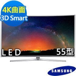 全新品出清!! Samsung 三星55吋 LED液晶 UA55JS9000WXZW 55JS9000W 55JS900