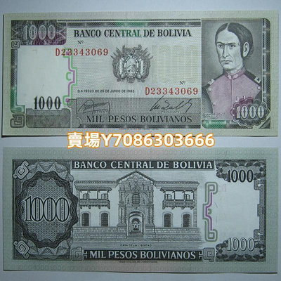 美洲 玻利維亞1000比索玻利維亞諾1982年全新保真P- 167a(3) 錢幣 紙幣 紙鈔 錢幣【悠然居】1093