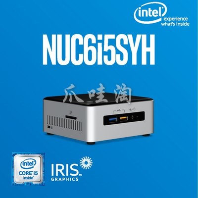 5Cgo【權宇】Intel NUC NUC6i5SYH六代微電腦I5-6260U 4G/DDR4 128G/SSD 含稅