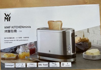 【 晨光電器/有現貨】WMF【HA0160】KITCHENminis烤麵包機