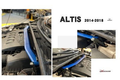 小傑車燈--全新 ALTIS 2007-2018 10代 10.5代 11代 11.5代 引擎室拉桿 HARDRACE