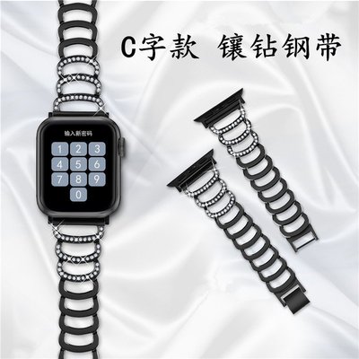 現貨手錶配件錶帶適用蘋果Apple watch8/7/6/5/4代金屬鑲鉆錶帶C字款透氣腕帶SE