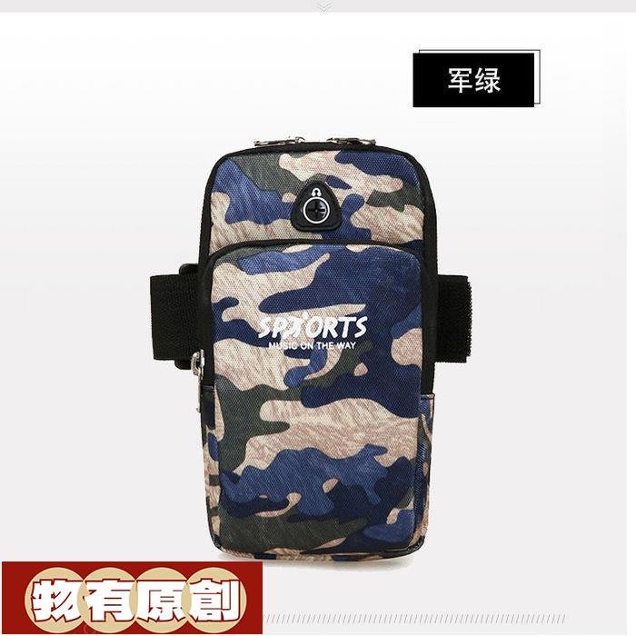 moscokezuru ND ver. mos case SET CAMO-