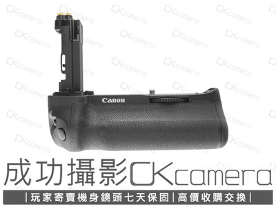 成功攝影  Canon BG-E20 (5D Mark IV用) 中古二手 原廠電池手把 垂直把手 續航力增強 保固七天 BGE20