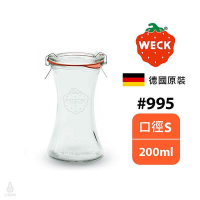 ☘小宅私物 ☘德國 WECK 995 玻璃密封罐 Delikatessen Jar 200ml 單入 附發票