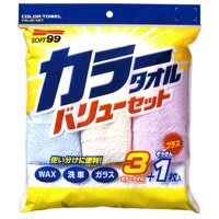 SOFT-99 SOFT99 99工房 彩色毛巾(3+1) S431 具有良好的吸水性和耐久性