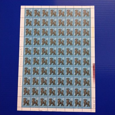【大三元】中國大陸郵票-T70 一輪生肖-狗年郵票-1大全張一版80套-1大版張1標~~挺版~~原膠上品