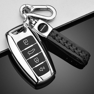現貨：適用哈弗H6鑰匙包鉑金都市冠軍豪華勁擎版運動版遙控汽車外套殼扣