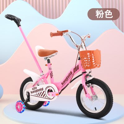 [附推把杆]全新熱賣款可愛兒童自行車腳踏車 12吋 14吋 16 寸附大禮包藍子後座鈴當輔助輪