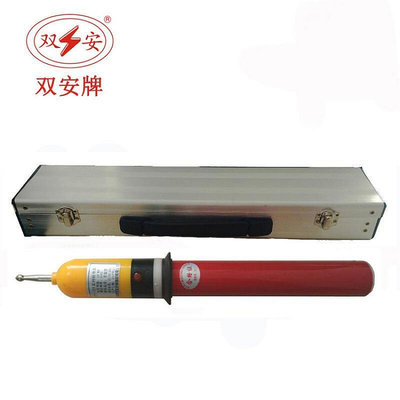 雙安牌 高壓10kv聲光驗電器 電工伸縮測電棒 驗電筆