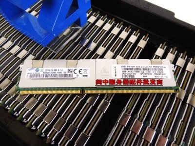 IBM X3650M2 X3650 M3 X3650 M4伺服器記憶體32G DDR3 1333 ECC REG