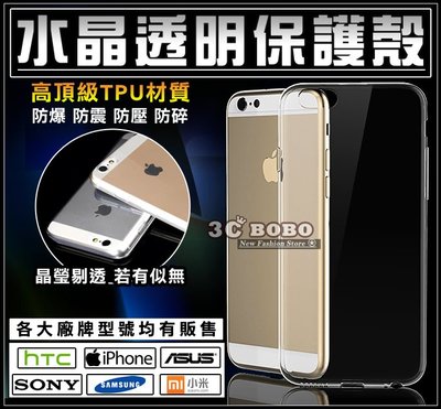 [190 免運費] 蘋果 iPhone XS MAX 全透明保護殼 鋼化玻璃膜 鋼化玻璃貼 APPLE 蘋果XS MAX