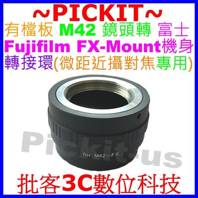 微距近攝專用 M42鏡頭轉Fujifilm Fuji FX X機身轉接環X-T2 X-T10 XT10 X-A2 XA1