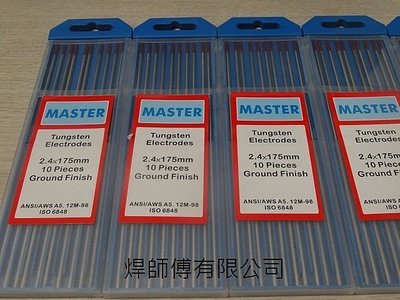 鎢棒 2.4mm 1盒10支/紅頭鎢棒/綠頭鎢棒/紫頭鎢棒/灰頭鎢棒/藍頭鎢棒/焊師傅有限公司
