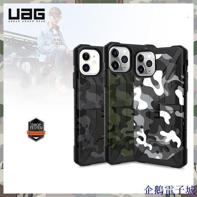 溜溜雜貨檔Uag case iPhone13 12 Pro Max / Xs Max Pathfinder SE Camo