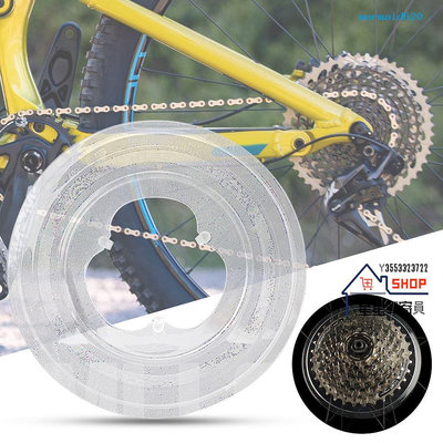 [戶外騎行]腳踏車後飛輪護盤護罩 透明塑膠卡式後齒輪保護罩 腳踏車零配件【星星郵寄員】