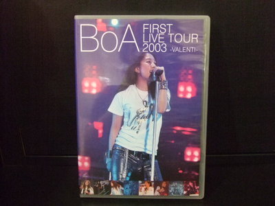 BOA 寶兒 為愛勇敢 2003首次巡迴演唱會 FIRST LIVE TOUR 2003 VCD