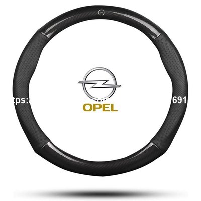 車酷~汽車改裝零件碳纖維方向盤套所有季節無異味, 適用於所有 Opel 模型汽車毛皮方向盤套