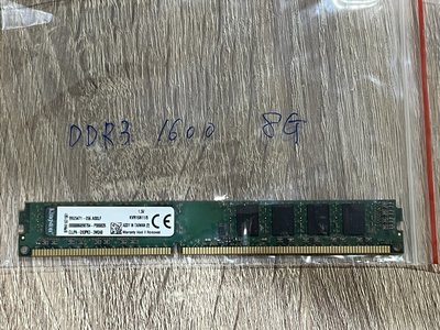 金士頓 DDR3 1600 8G KVR16N11/8 桌上型 記憶體便宜賣