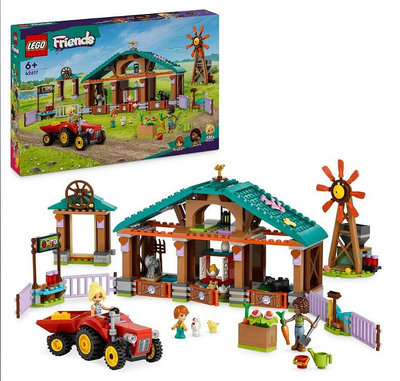 LEGO 42617 農場動物庇護所 FRIENDS好朋友系列 樂高公司貨 永和小人國玩具店 104A
