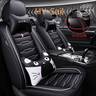 汽車座椅套全包圍富豪XC90/S90/XC40/V60/XC60/S60/V40/S80/C30/S40座墊全皮車套座套