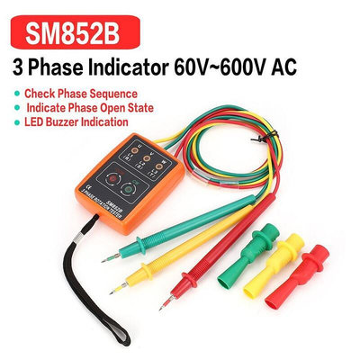 數字式相序表 電流測量儀表三相交流電相序計SM852BB20