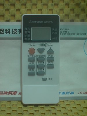 {特價} 全新 MITSUBISHI 三菱 變頻冷暖氣遙控器 適用 MSZ-GR22NJ. MSY-GE50NA 免設定