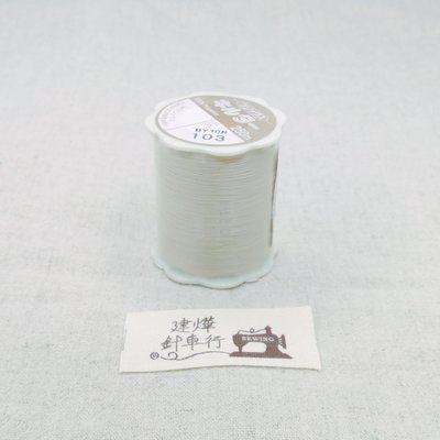 日本富士FUJIX 手縫線 BY10R #103 梅花壓線 梅花線 * 建燁針車行-縫紉/拼布/裁縫 *