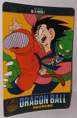 七龍珠 Dragonball 萬變卡 風雲 非 金卡閃卡 日版普卡 NO.49 1991年 卡況請看照片 請看商品說明