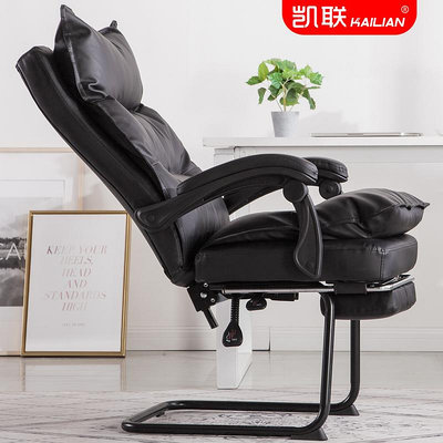 凱聯弓形電腦椅可躺老板椅辦公椅子真皮人體工學椅按摩家用書房椅