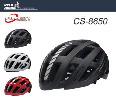 【飛輪單車】KREX CS-8650 一體式安全帽 自行車成人安全帽-符合國家安全標準(3色選擇)