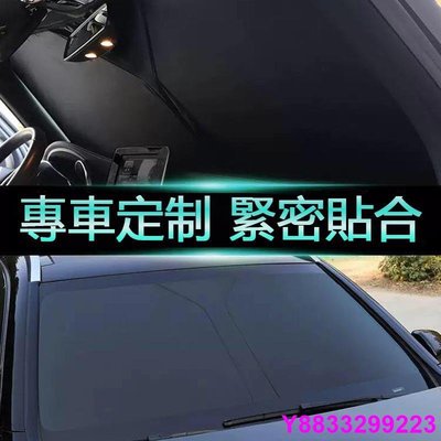 安妮汽配城汽車遮陽擋 用於福特Ford Kuga Focus MK4 MK3 汽車前檔遮陽 全包式遮陽板 雙層加厚前擋風玻璃