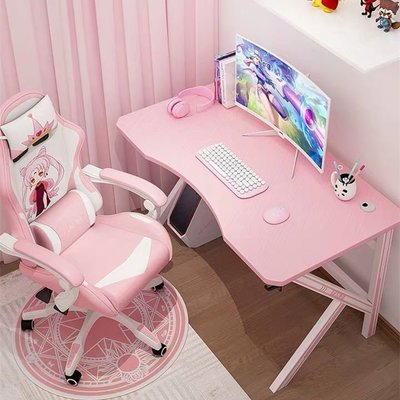 【熱賣下殺】電競桌粉色臺式電腦桌白色家用簡易書桌寫子桌電競桌椅