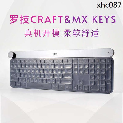 · 適用於Logitech羅技鍵盤膜MX Keys鍵盤保護膜Craft無線藍牙雙模for mac按鍵防塵套鍵盤罩